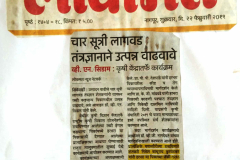 New-Doc-2019-02-22-11.19.04_1